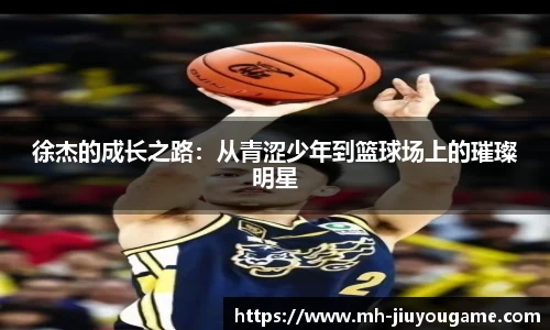 九游娱乐平台